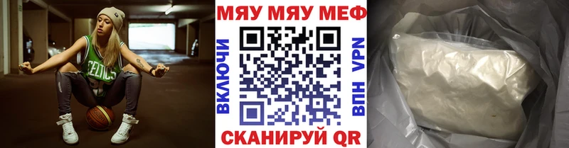Купить КОКАИН  СОЛЬ  Конопля  Codein  Меф мяу мяу  Апшеронск