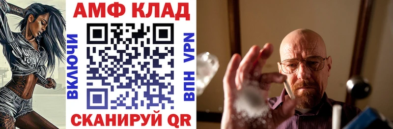 Купить  Апшеронск  Амфетамин Premium 