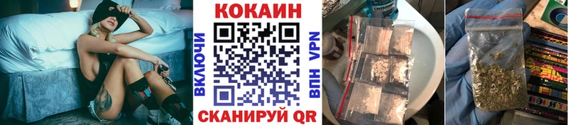 КОКАИН 99%  Купить  Апшеронск 