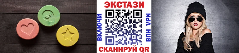 ЭКСТАЗИ 280мг Апшеронск