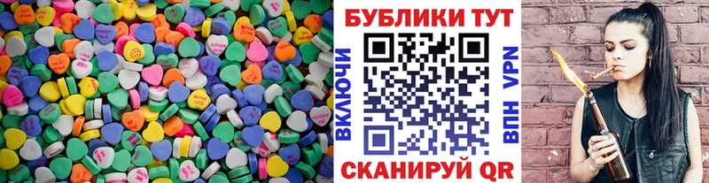 Ecstasy ешки  Купить закладки  Апшеронск 
