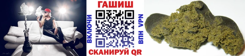 Купить закладки  Апшеронск  Гашиш hashish 