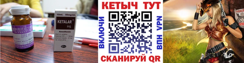 Купить  Апшеронск  Кетамин ketamine 