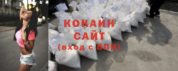 гашиш Михайловск