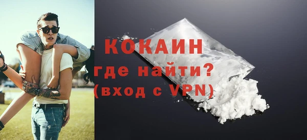 гашиш Михайловск
