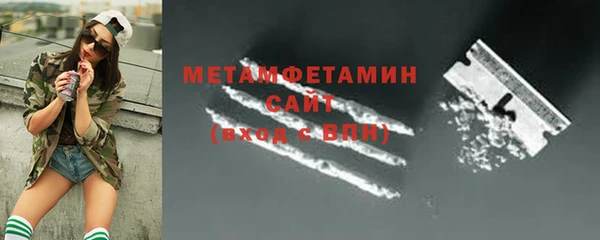 сатива Михайловка