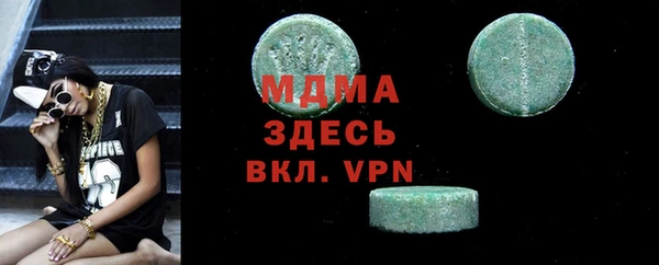 гашиш Михайловск