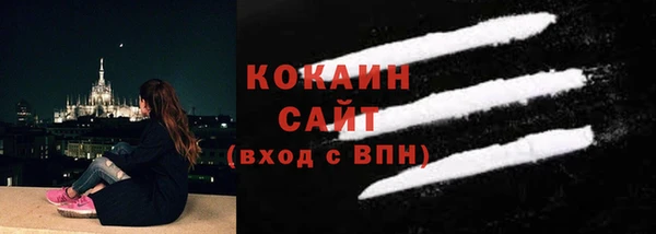 ALPHA-PVP Михайлов
