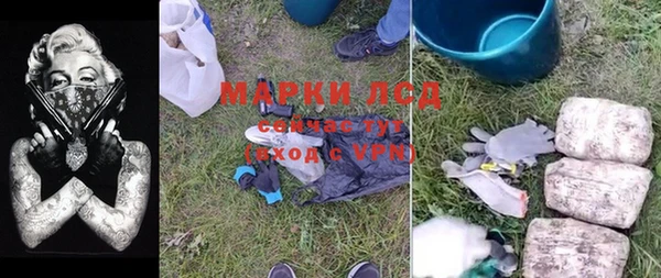 ALPHA-PVP Михайлов