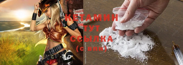 ALPHA-PVP Михайлов
