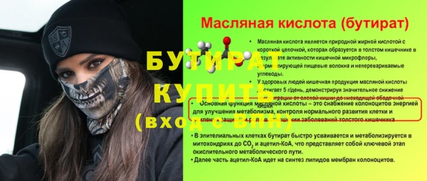 ALPHA-PVP Михайлов