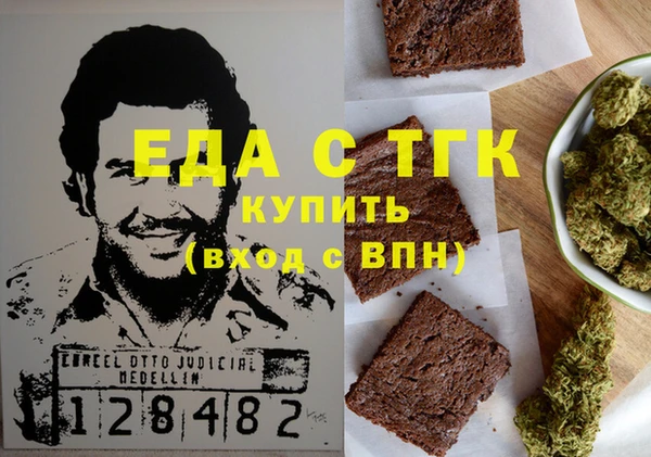 ALPHA-PVP Михайлов