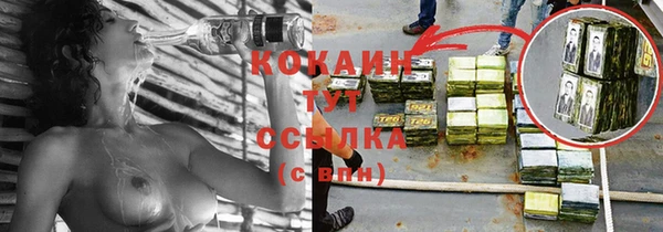ALPHA-PVP Михайлов
