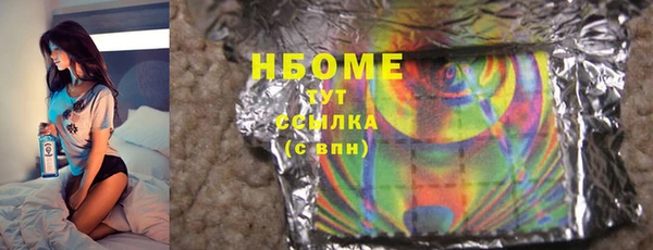 гашиш Михайловск