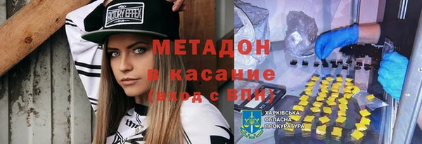 гашиш Михайловск
