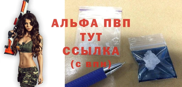 ALPHA-PVP Михайлов
