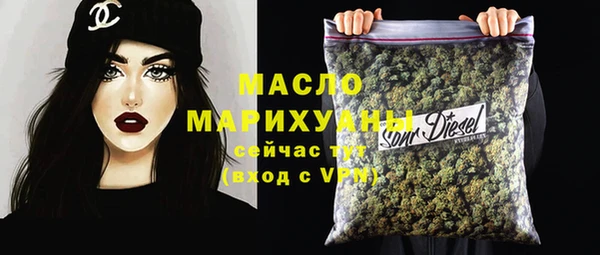 сатива Михайловка