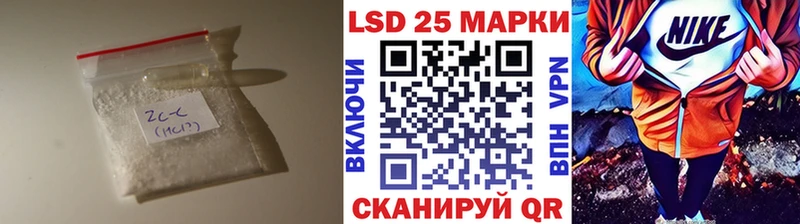 LSD-25 экстази ecstasy  Купить  Апшеронск 