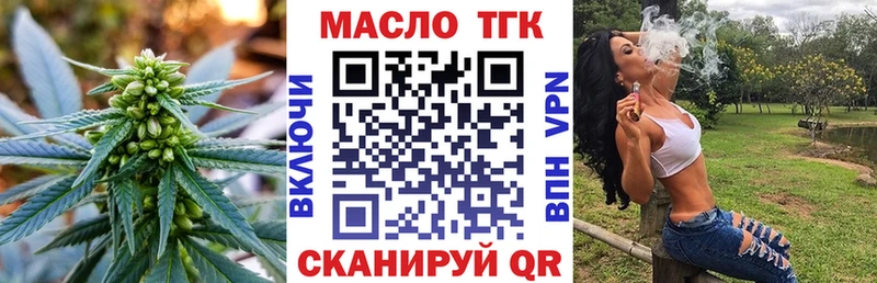 Дистиллят ТГК концентрат  Купить где  Апшеронск 